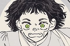 Aurora's Sanctuary For Lost Things