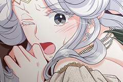 The Ash Salmon Quenches the Beast Monarch's Desire