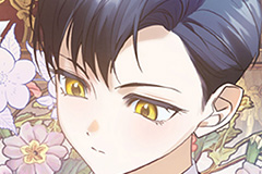 Le secret de mon adorable Grand-Duc