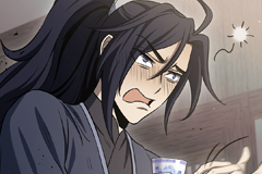 Cheonhwa Archive's Young Master