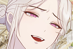 You're Unforgiven, Your Majesty