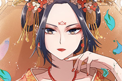 La concubine légendaire