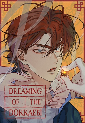Dreaming of the Dokkaebi