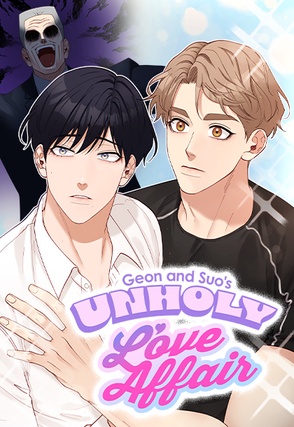 Geon and Suo's Unholy Love Affair