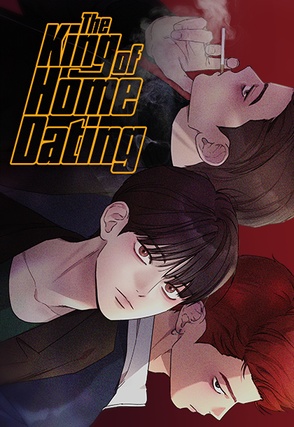 The King of Home Dating [Steamy]