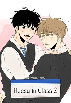 Heesu in Class 2