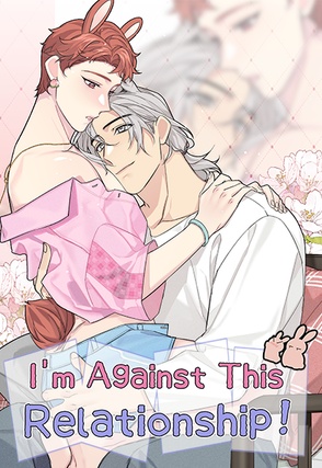 I'm Against This Relationship! [Steamy]