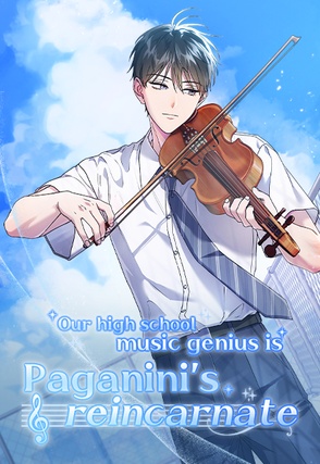 Our High School Music Genius is Paganini's Reincarnate