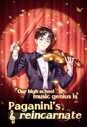 Our High School Music Genius is Paganini's Reincarnate