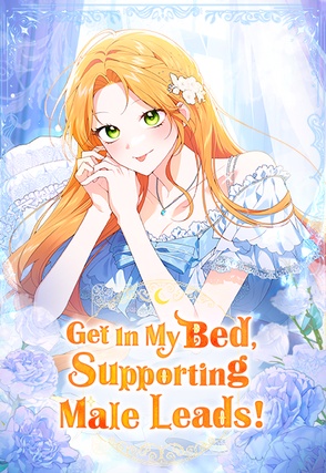 Get In My Bed, Supporting Male Leads!