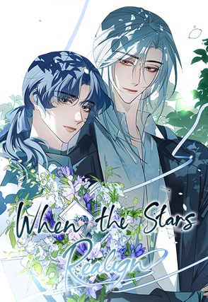 When the Stars Realign [Uncut]