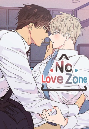 No Love Zone [Steamy]