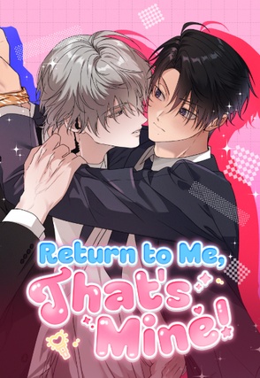 OOTD: Return to Me, That's Mine! [Steamy]
