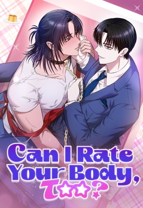 Can I Rate Your Body, Too? [Uncut]
