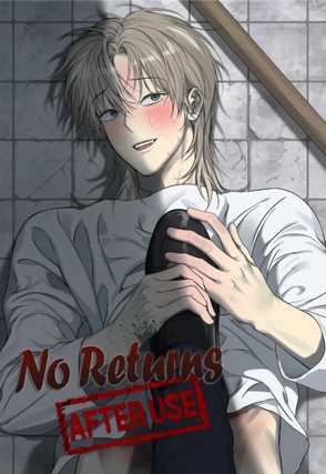 No Returns After Use [Steamy]