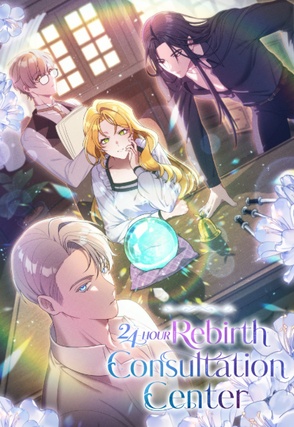 24-Hour Rebirth Consultation Center