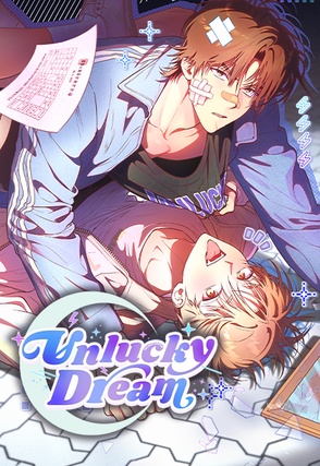 Unlucky Dream [Uncut]