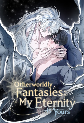 Otherworldly Fantasies: My Eternity is Yours [Steamy]