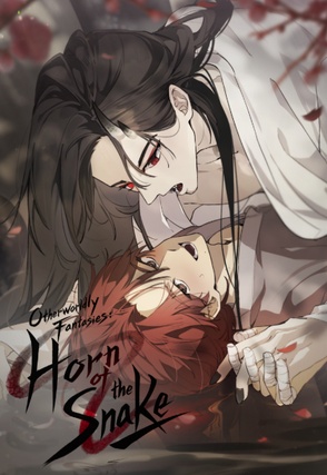 Otherworldly Fantasies: Horn of the Snake [Steamy]