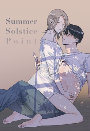 Summer Solstice Point [Steamy]