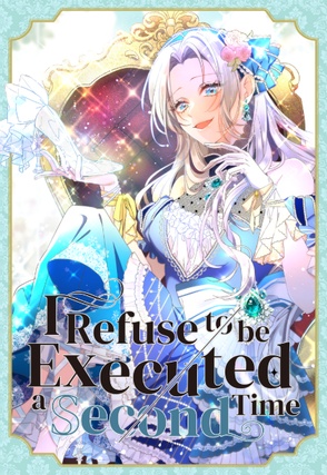 I Refuse to be Executed a Second Time