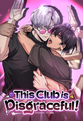 This Club is Disgraceful! [Uncut]