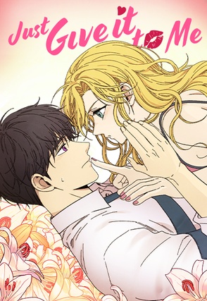 Just Give it to Me [Steamy]