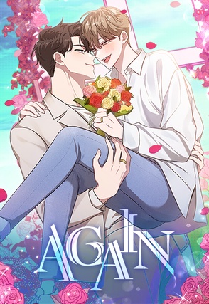 Again [Torride] [FR]