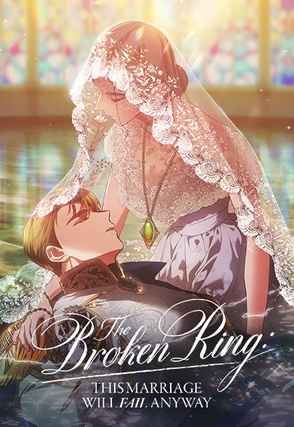 The Broken Ring : This Marriage Will Fail Anyway - Chapter 18 [R19 Version]