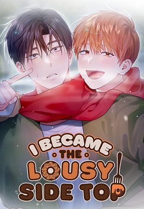 I Became the Lousy Side Top [DE]
