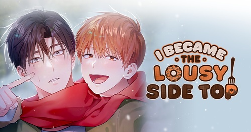 I Became The Lousy Side Top Scan Vf