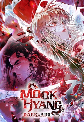 Mookhyang: Dark Lady