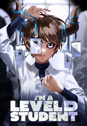 I'm a Level D Student